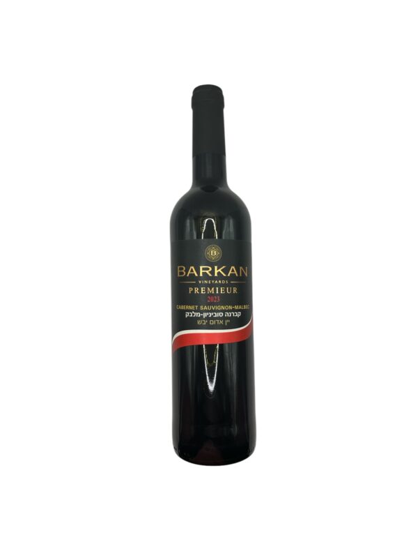 Barkan Premieur Cabernet Savignon Malbec 750ml